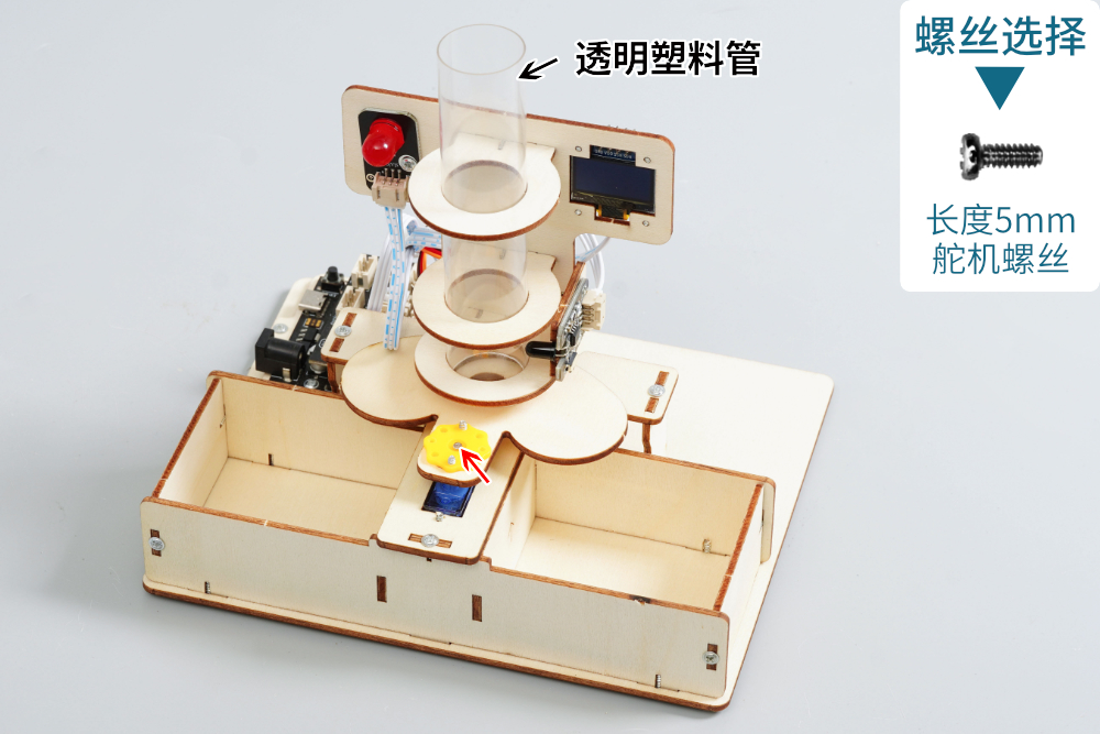 HS-E21智能围棋分拣器