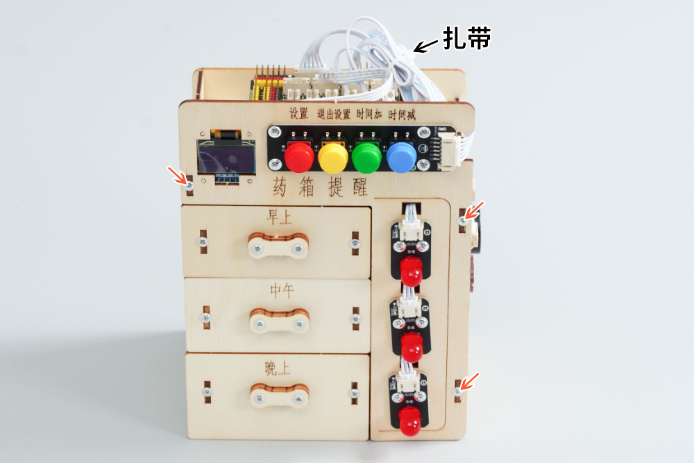HS-E22智能药物提醒箱