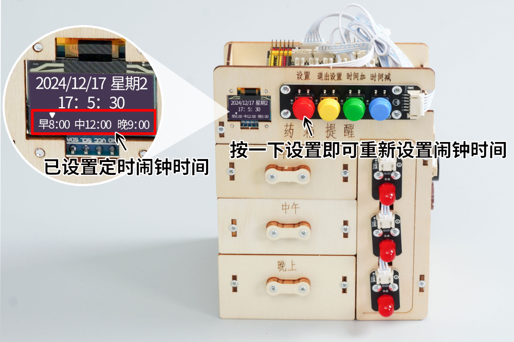 HS-E22智能药物提醒箱