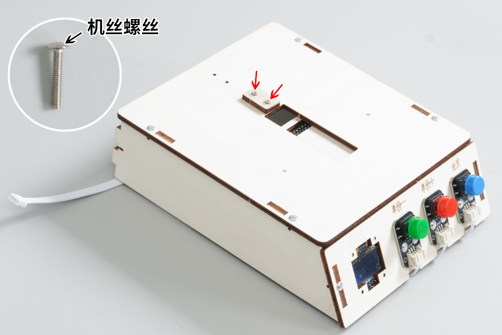 HS-E26智能电子秤