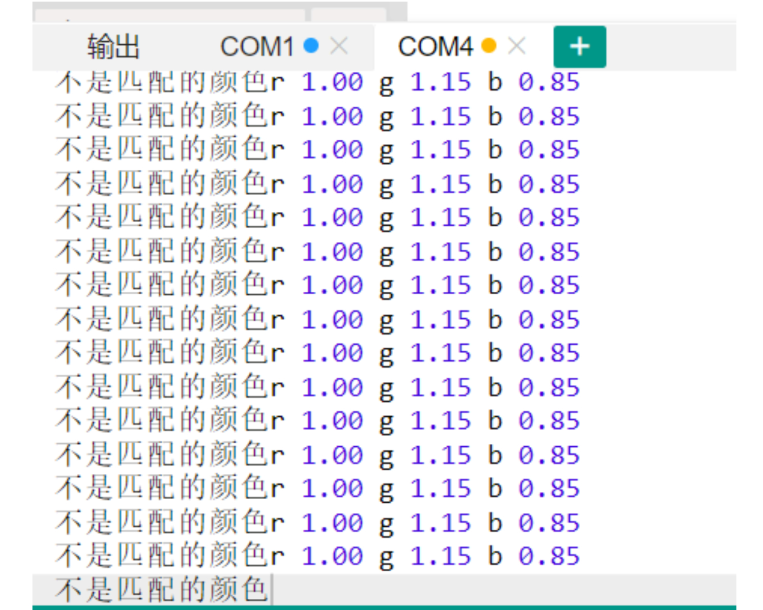 HS-S63-L TCS342颜色传感器