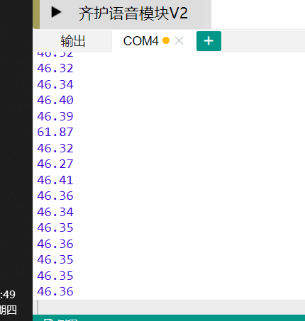 HS-S46-L 称重传感器