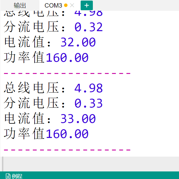 HS-S73-L  I2C数字功率计模块