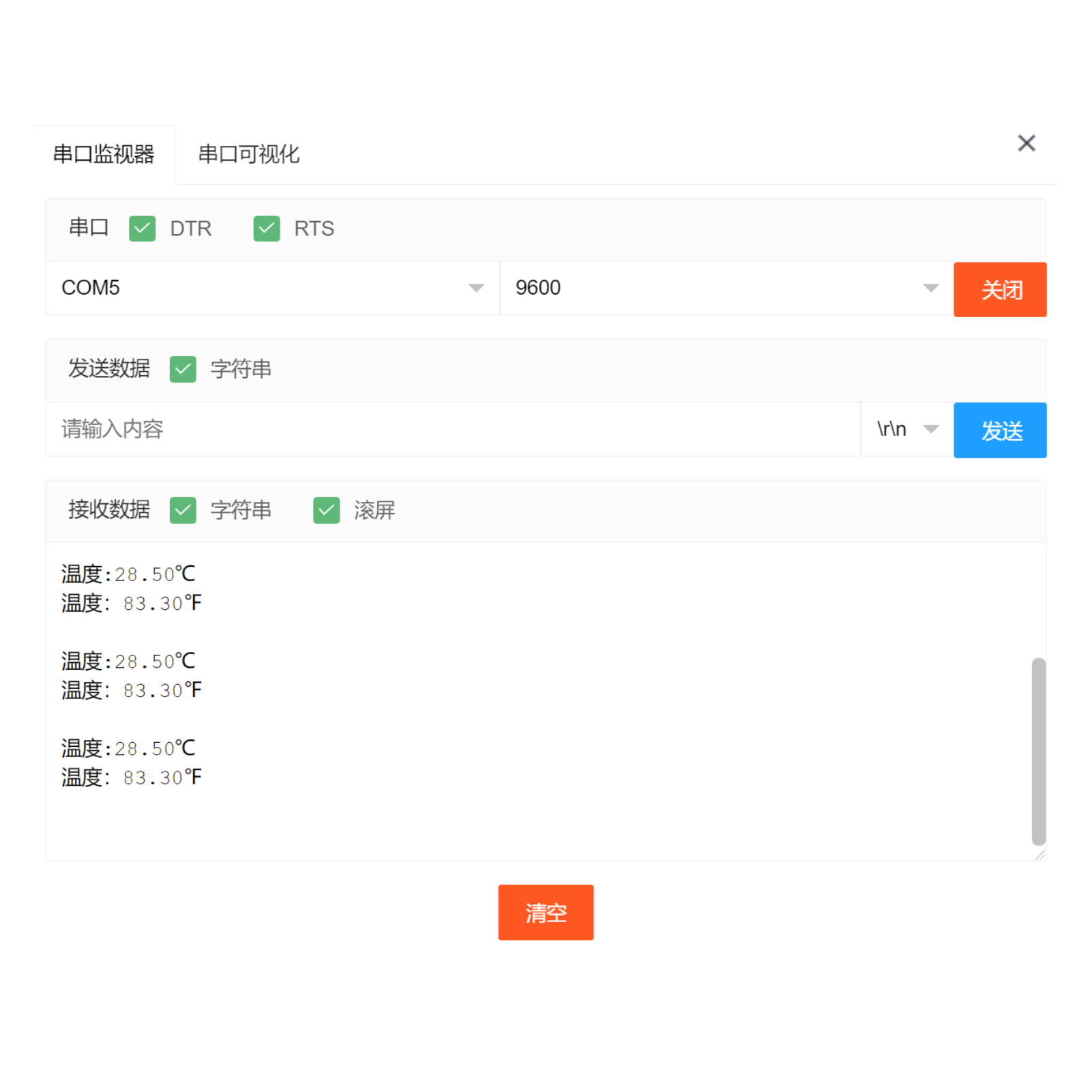 HS-S24A-L 数字温度传感器
