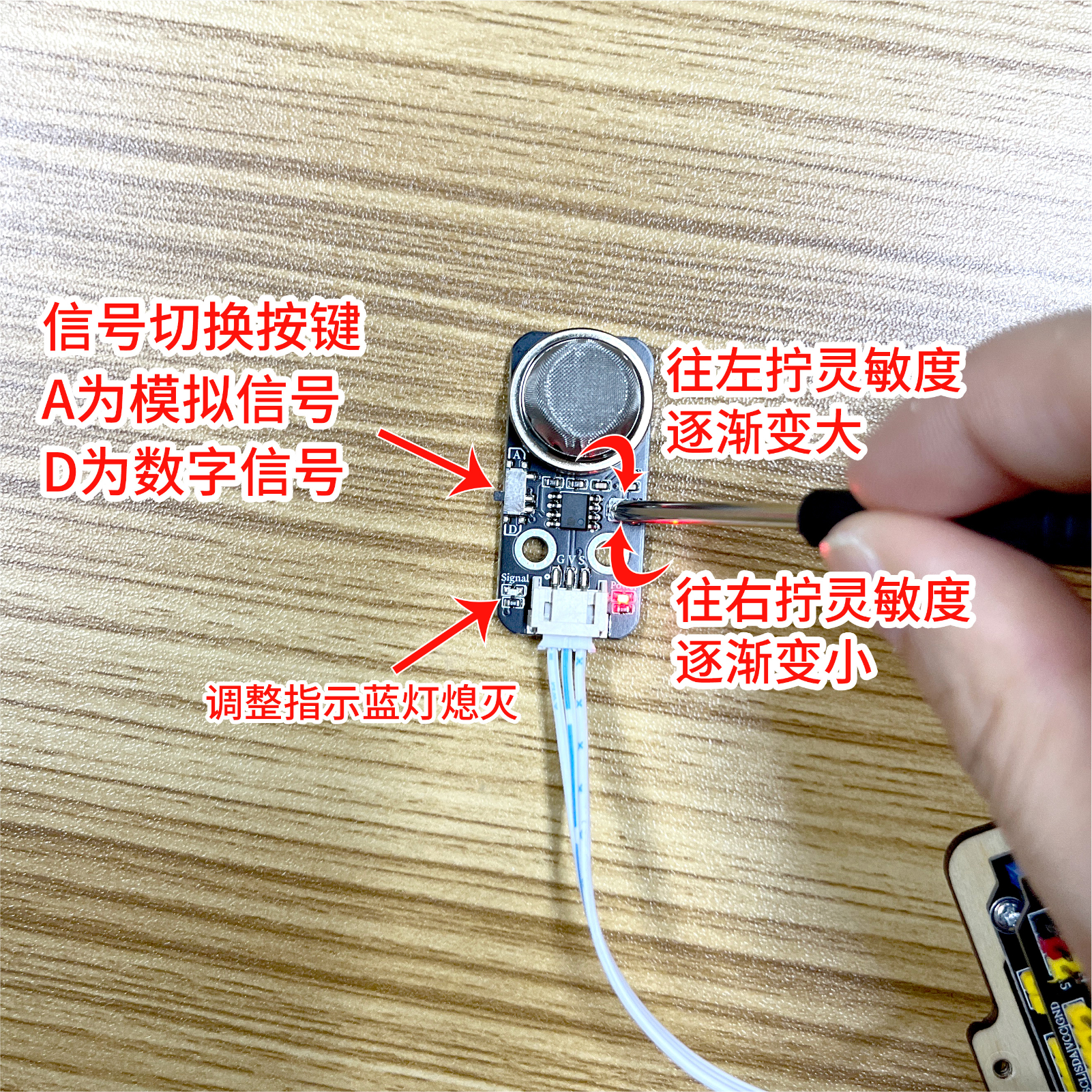 HS-S11P 气体传感器