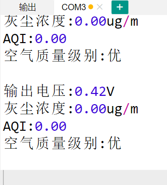 HS-S68P 粉尘烟雾传感器
