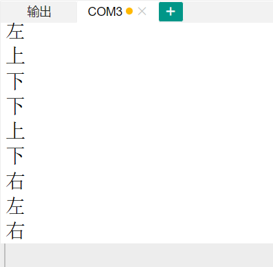 HS-S69P 手势识别传感器