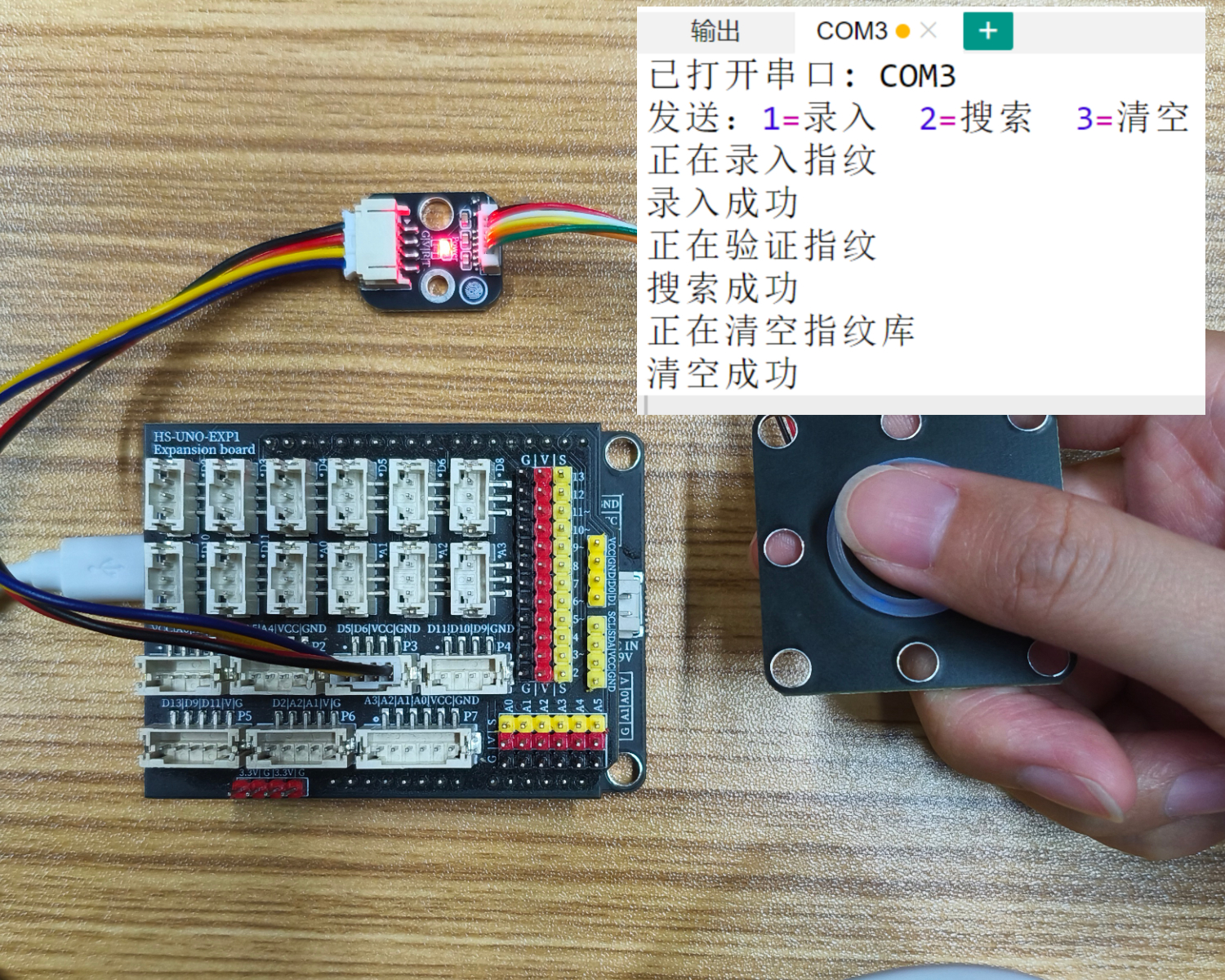 HS-S74-PL指纹传感器
